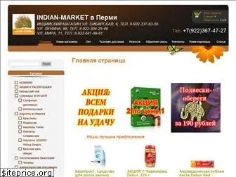 indian-market.ru