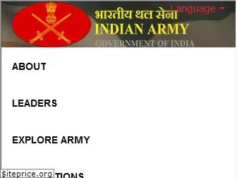 indianarmy.nic.in