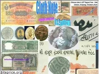 indianbanknotes.blogspot.com
