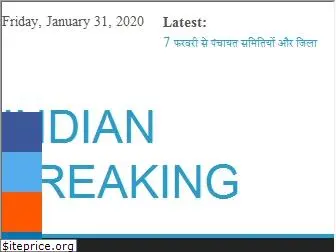 indianbreaking.com