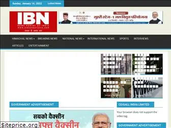 indianbulletin.com