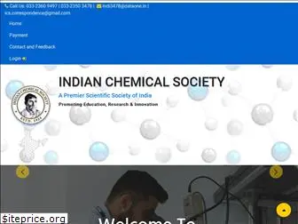 indianchemicalsociety.com