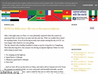 indiandiplomacy.blogspot.com