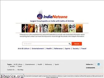 indianetzone.com