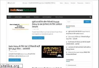 indianewshunt.com