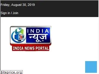 indianewsportal.com