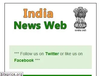indianewsweb.com