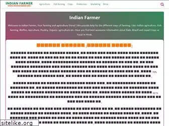 indianfarmer.org