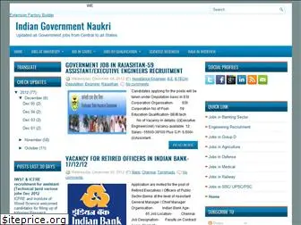 indiangovernmentnaukri.blogspot.in