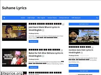 indianhindilyrics.blogspot.com