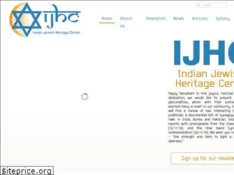 indianjews.org