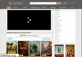 indiankino.net