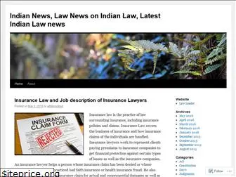 indianlawnews.wordpress.com