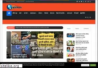 indiannewsroom.com