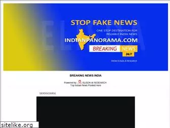 indianpanorama.com