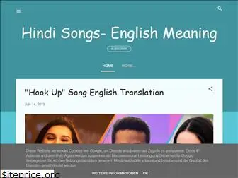 indiansongsenglishtranslation.blogspot.com