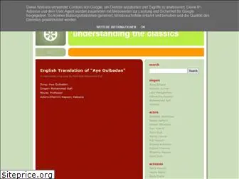 indiansongtranslations.blogspot.com