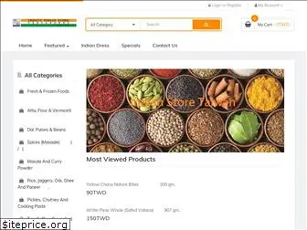 indianstoretaiwan.com.tw