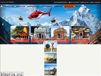 indiantour.co