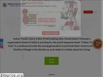 indianyouthclub.org