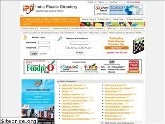 indiaplasticdirectory.com