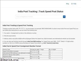 indiaposttracking.com