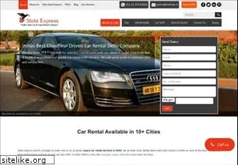 indiarentacar.com