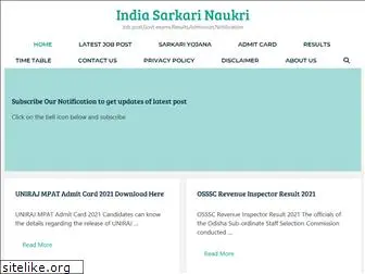 indiasarkarinaukri.co.in