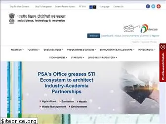 indiascienceandtechnology.gov.in