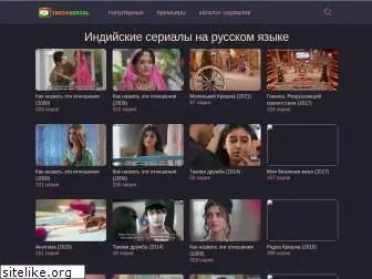 indiaserial.ru thumbnail