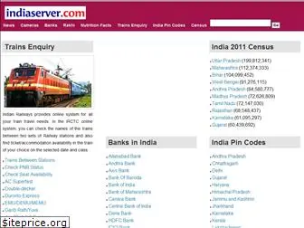 indiaserver.com