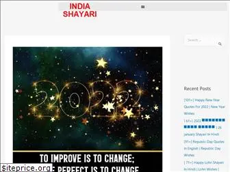 indiashayari.com
