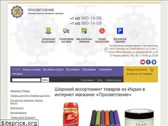 indiashop.ru