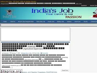 indiasjob.com