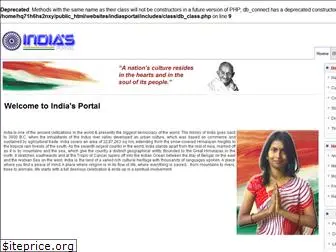 indiasportal.com