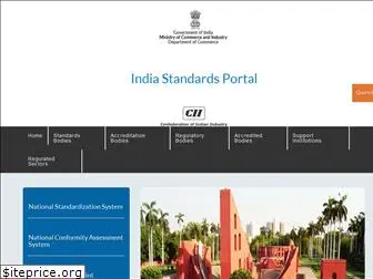 indiastandardsportal.org
