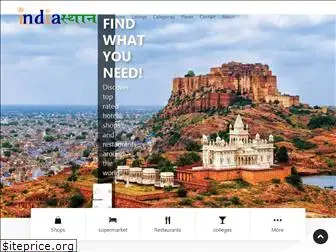 indiasthan.com