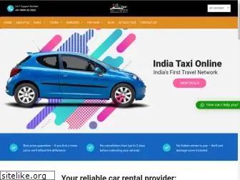 indiataxionline.co.in