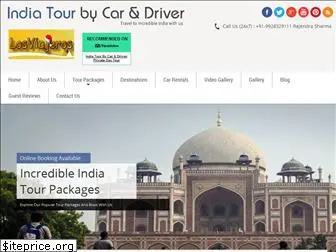 indiatourbycaranddriver.com
