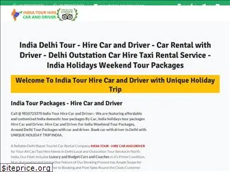 indiatourhirecaranddriver.com