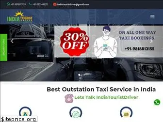 indiatouristdriver.com