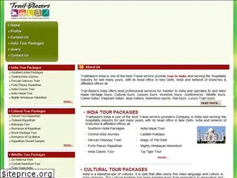 indiatours.org.in