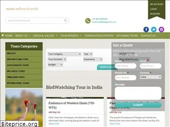 indiatours.website