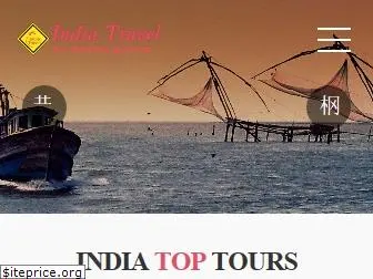 indiatravel.com