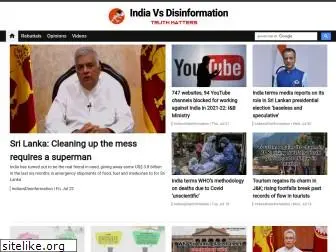 indiavsdisinformation.com