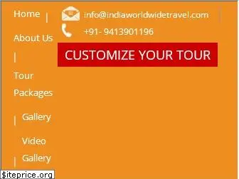 indiaworldwidetravel.com