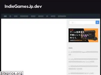 indiegamesjp.dev