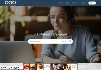 indifferentlanguages.com