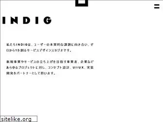 indig.co.jp