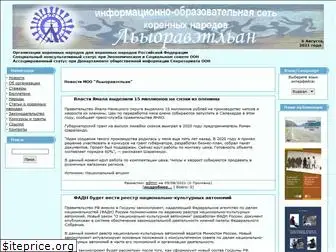 indigenous.ru